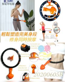 二合一智能呼拉圈