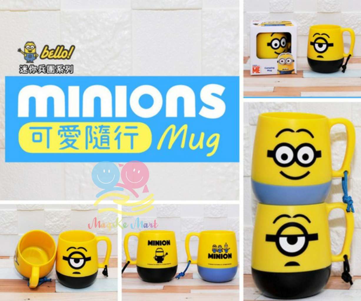 Minions 可愛隨行 Mug(1隻)(顏色隨機)