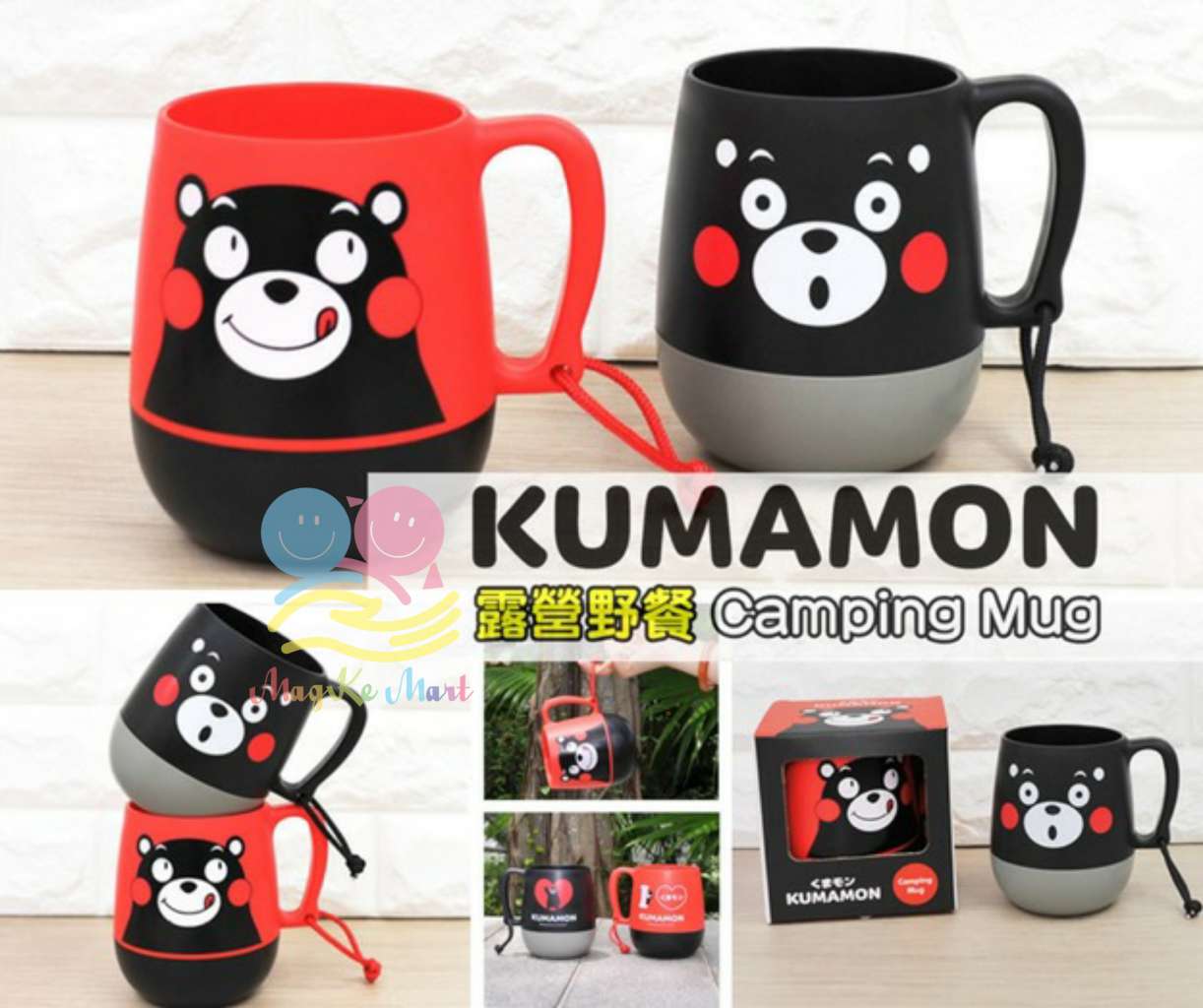Kumamon 露營野餐 Camping Mug(1隻)(顏色隨機)