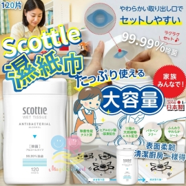 日本 Scottie 除菌抽取式濕紙巾120枚