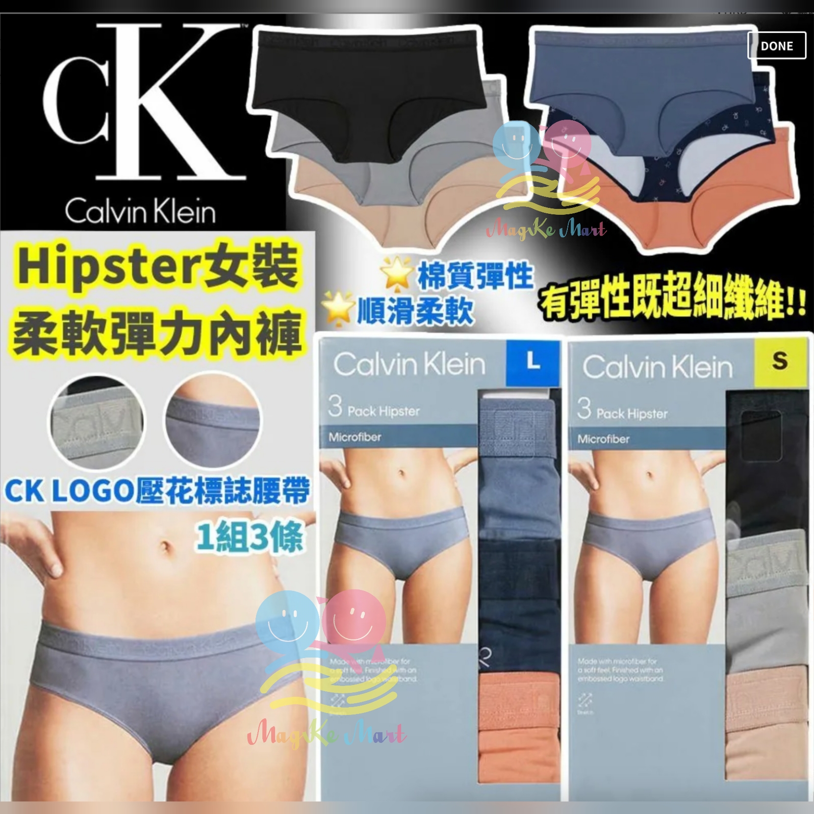Calvin Klein Hipster 女裝柔軟彈力內褲(1套3條)(顏色隨機)