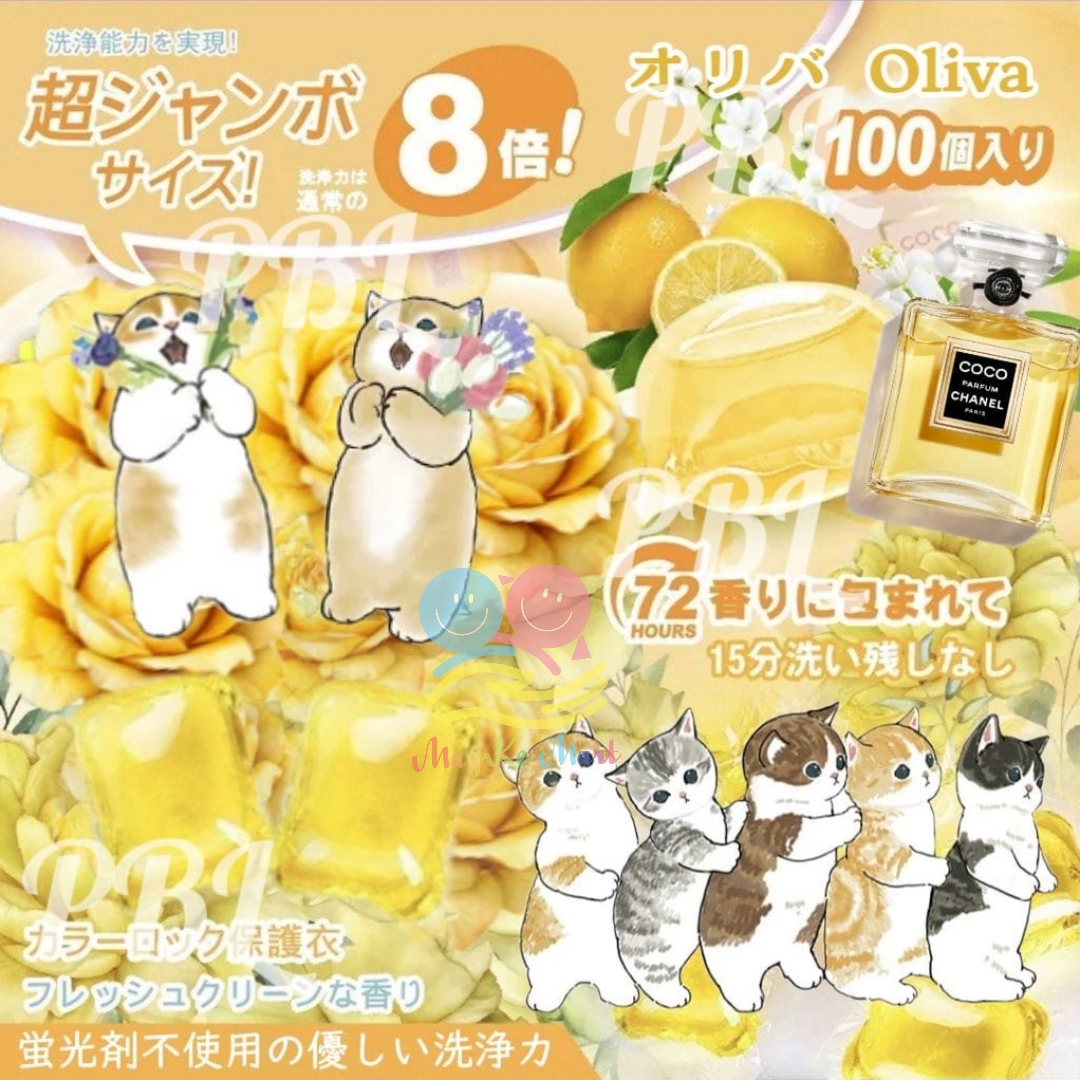 獨家訂製日本 Oliva Mofusand x COCO香味洗衣球(1套2盒共200顆)